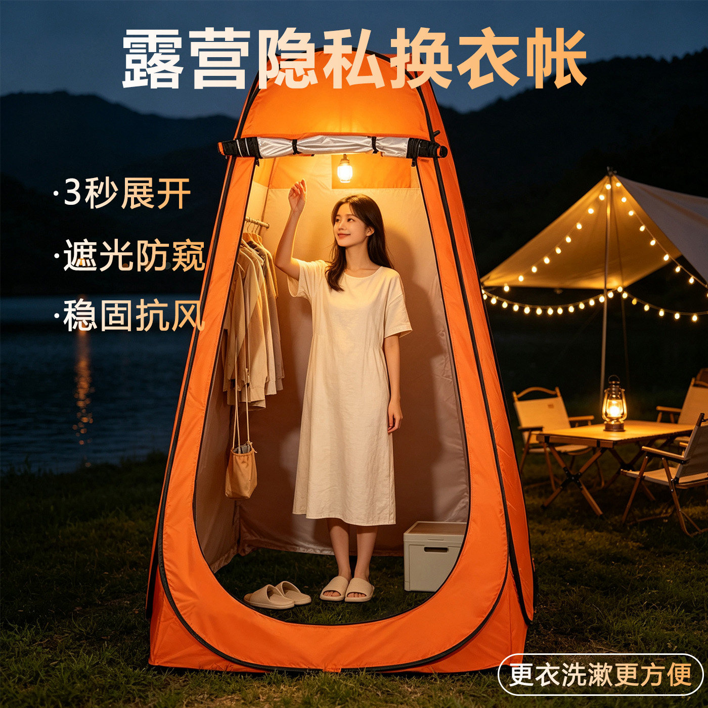 户外洗澡帐篷便携沐浴帐农村家用保暖换衣间移动厕所简易淋浴帐篷图片