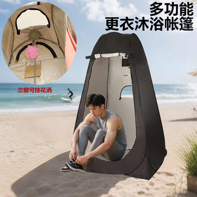 户外更衣洗澡淋浴帐成人浴罩家用加厚保暖淋浴帐简易移动厕所帐篷