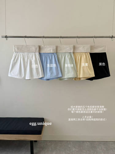 egg.unique松弛感纯棉短裤女韩版夏季休闲宽松中腰百搭五分阔腿裤
