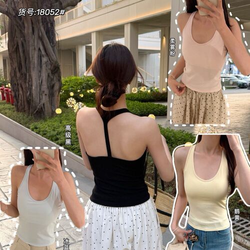 夏季凉感天丝棉工字美背带胸垫背心女修身显瘦固定杯运动瑜伽上衣