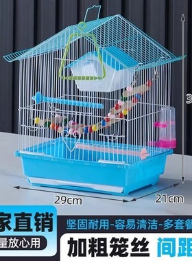 鸟笼鹦鹉小型玄凤虎皮珍珠鸟鸟笼子家用大号新型豪华生态别墅