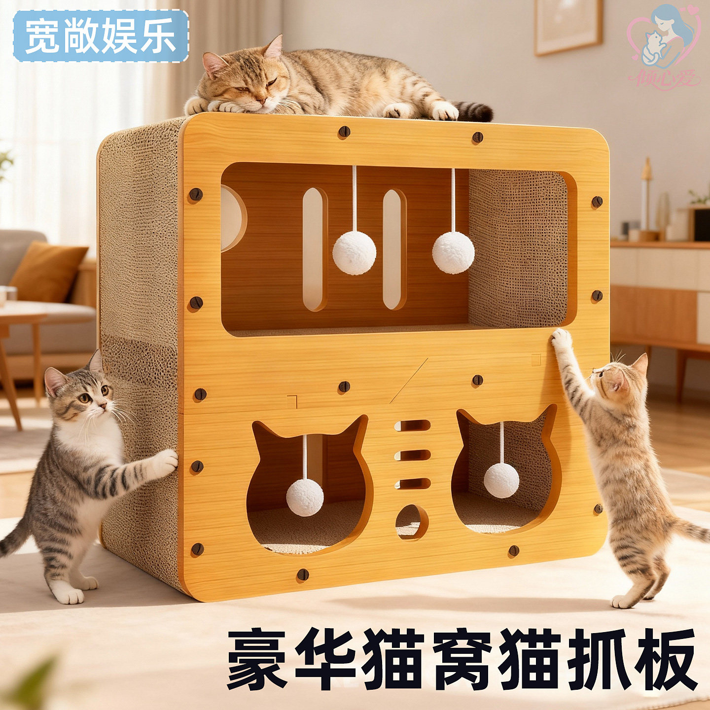 四季通用宠物猫抓板猫窝不掉屑猫爬架一体抗磨猫玩具猫房耐磨抓,宠物/宠物食品及用品,猫笼子/猫别墅,淘宝优惠券,粉丝福利购,淘宝优惠卷