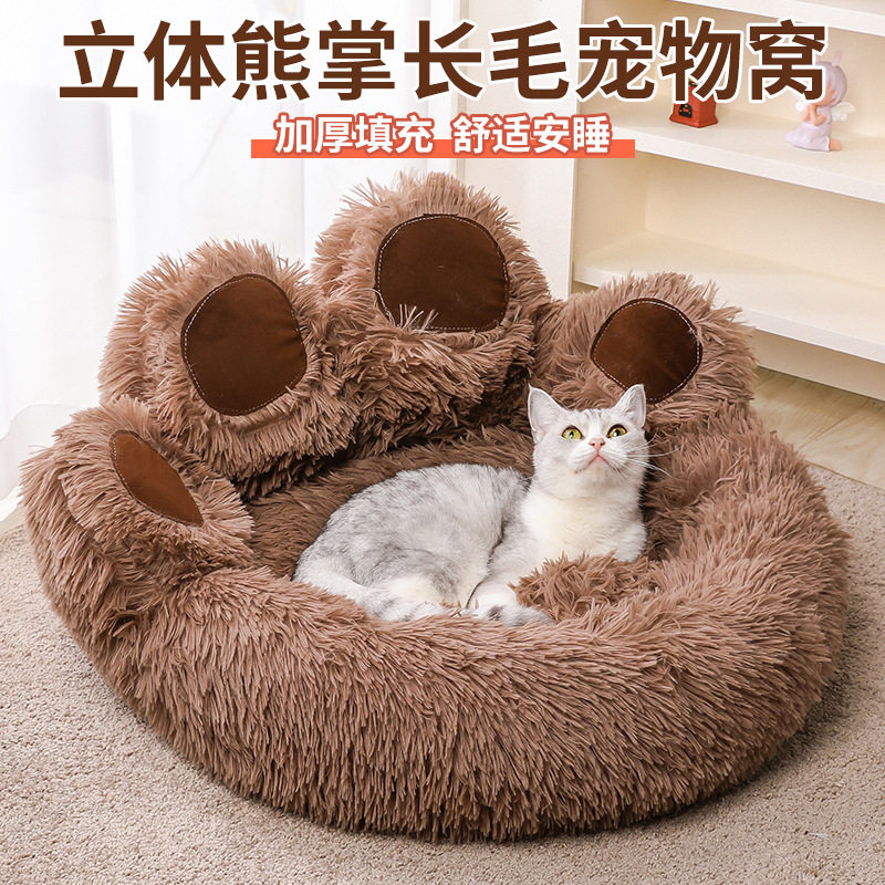 冬季狗狗窝创意卡通毛绒熊掌抱抱窝保暖猫窝大中小型犬窝宠物窝