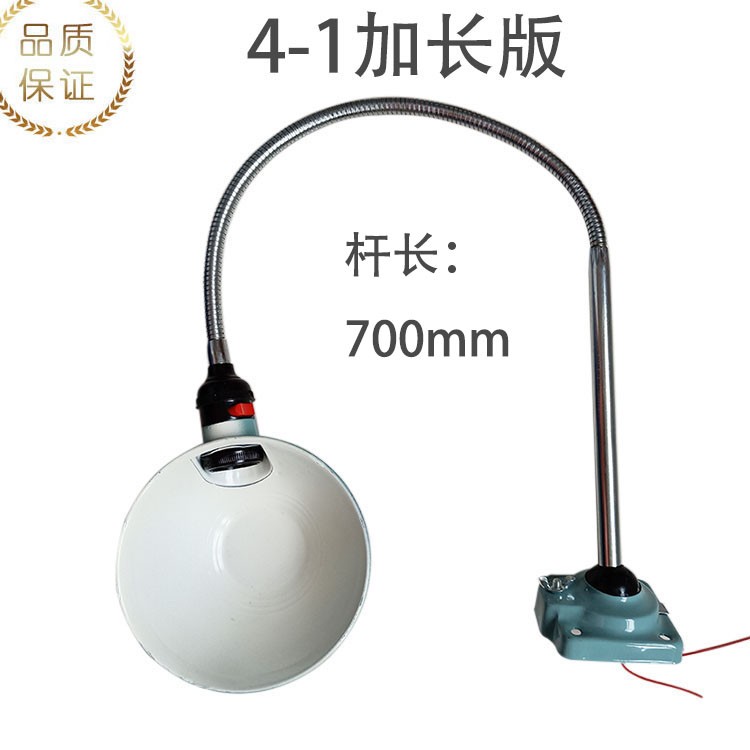 特价4-1加长车床机床灯冲床LED工作台灯钻床灯220v--12V