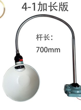 特价4-1加长车床机床灯冲床LED工作台灯钻床灯220v--12V