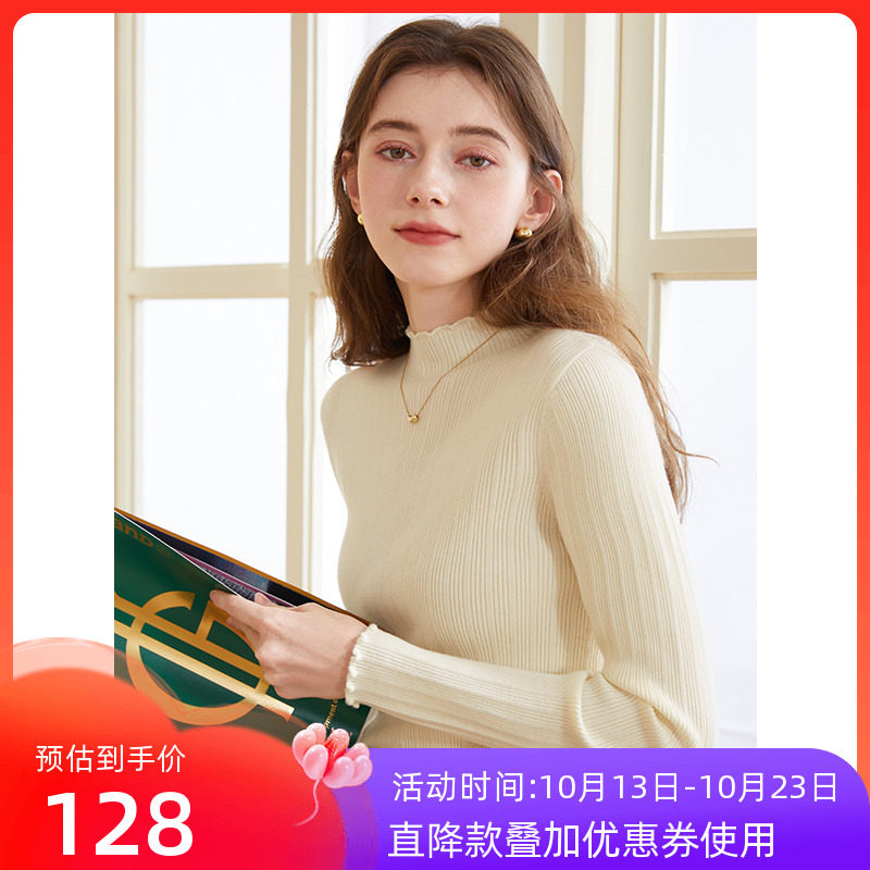 三彩2022冬季新款半高领木耳边打底衫针织内搭叠穿修身显瘦女怎么样,好用不?