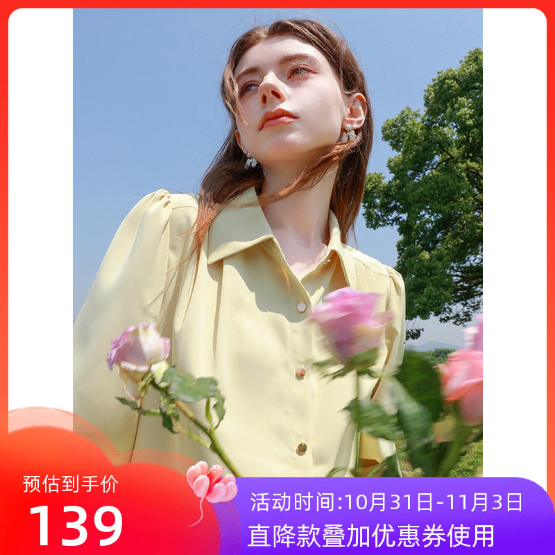 三彩2022秋季新款宽松简约长袖白衬衫单排扣气质通勤上衣衬衣女怎么看?
