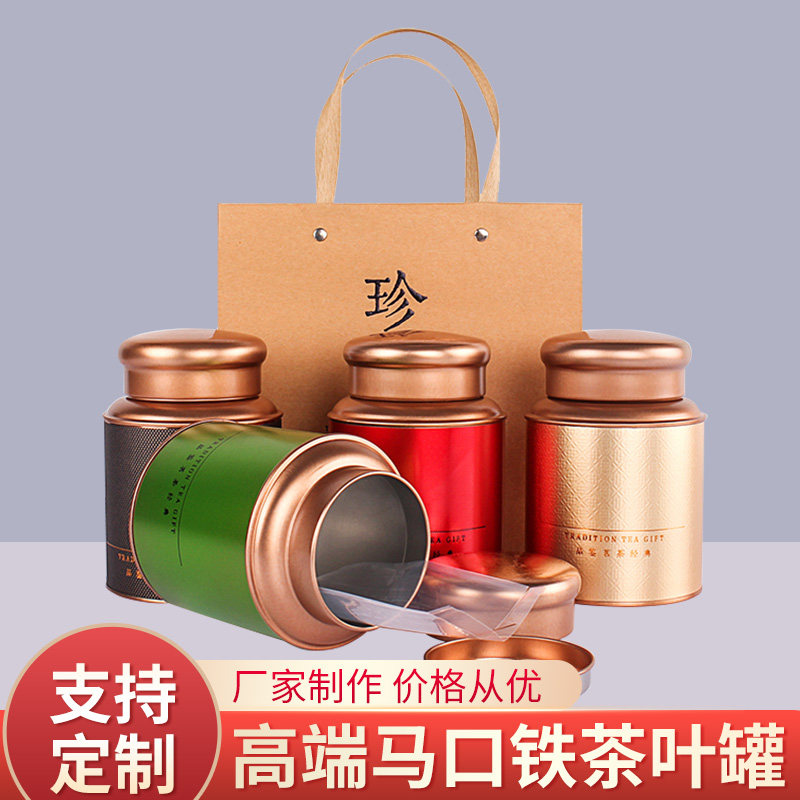 通用高端家用大号半斤一斤红绿茶金属马口铁茶叶罐密封罐铁罐定制