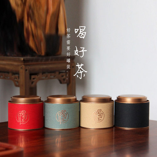 博依斯纸质南京宫廷风茶叶罐
