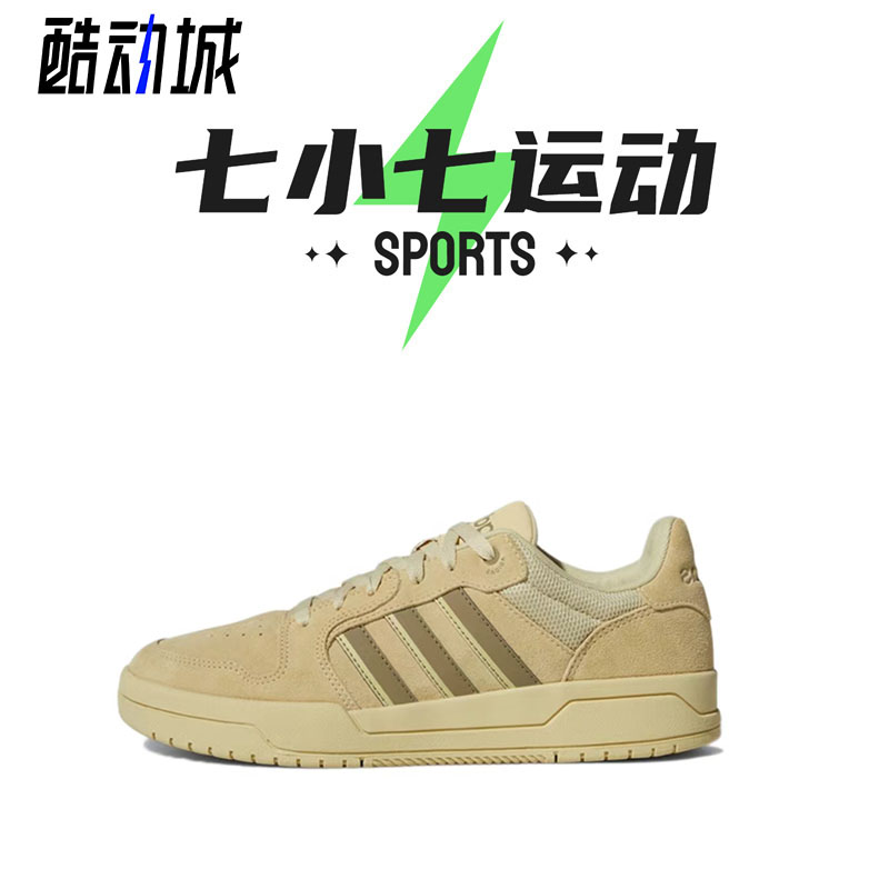 七小七鞋柜 Adidas Neo Entrap 芥末绿 低帮复古板鞋 GW9675