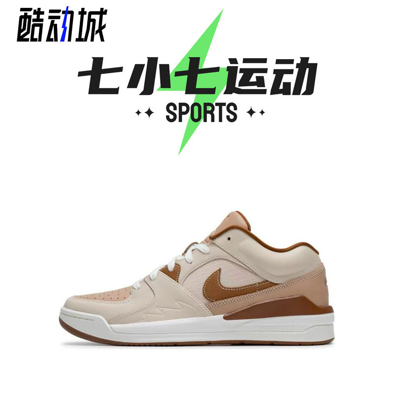 七小七鞋柜 Jordan Stadium 90 卡其色 低帮休闲运动鞋HF5754-221