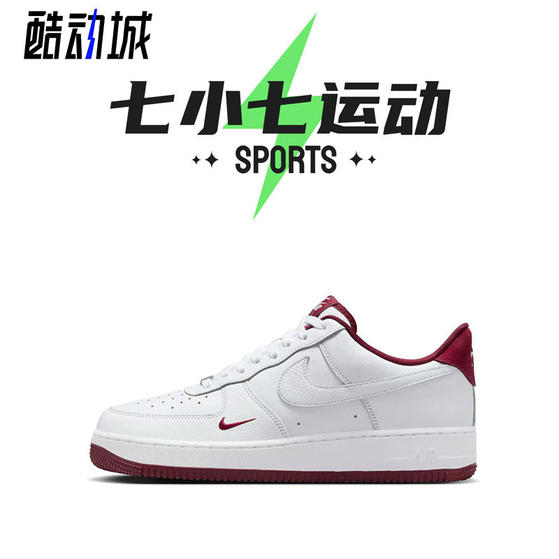 七小七鞋柜 Nike Air Force 1 白红色低帮复古休闲板鞋HM9483-100