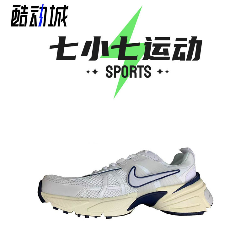 七小七鞋柜 Nike V2K Run 灰白色 低帮复古休闲运动鞋 FD0736-102