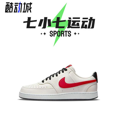 七小七鞋柜 Nike Court Vision 白红低帮复古缓震板鞋 DM1187-101