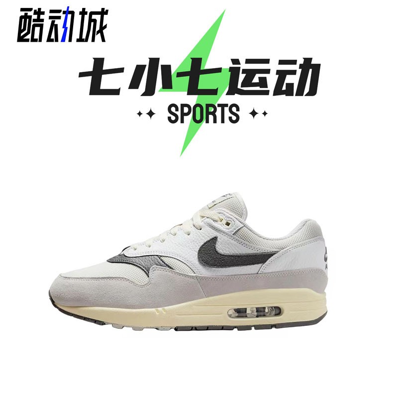 七小七鞋柜 Nike Air Max 1 气垫 IRON GREY低帮跑步鞋HJ3498-007