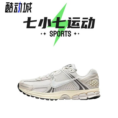 七小七鞋柜 Nike Zoom Vomero 5 灰白 低帮复古跑步鞋 HF0731-007