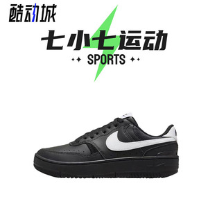 七小七鞋柜 Nike Gamma Force 黑白低帮复古休闲鞋 DX9176-010