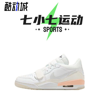 七小七鞋柜Jordan Legacy 312 CNY黑白复古休闲板鞋HF3182-100