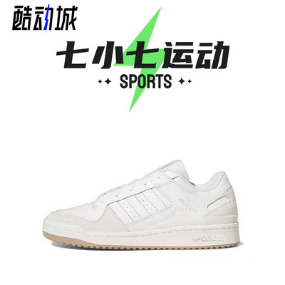 七小七鞋柜 adidas originals 米白红 低帮复古休闲板鞋 ID6858