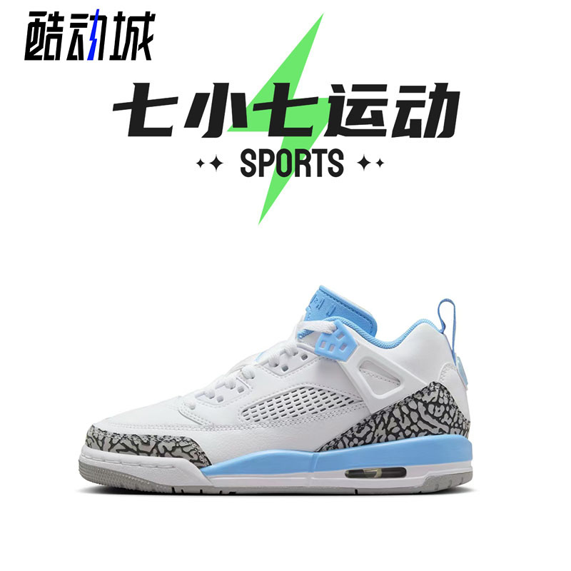 七小七鞋柜AJ1复古板鞋