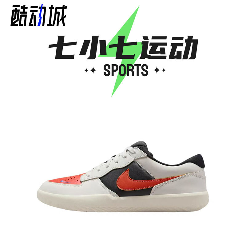 七小七鞋柜 Nike SB Force 58 白红 低帮复古休闲板鞋 DV5476-004