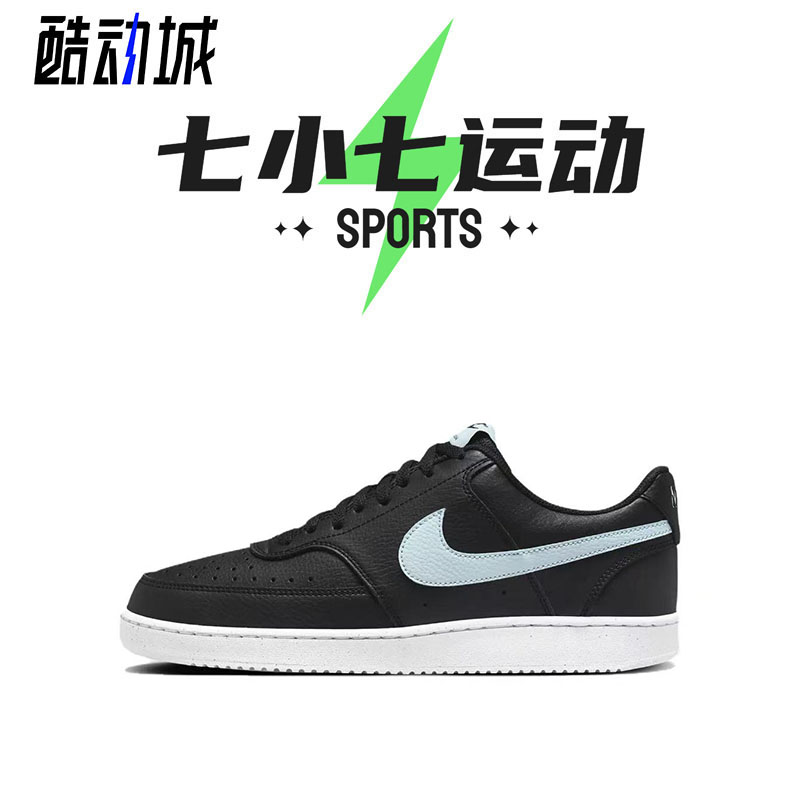 七小七鞋柜 Nike Court Vision 黑色 低帮复古休闲板鞋DH2987-006