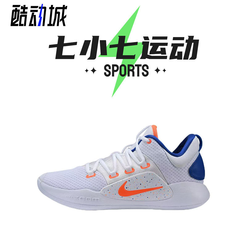 七小七鞋柜 Nike Hyperdunk X 蓝橙色 低帮复古篮球鞋 FB7163-181