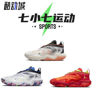 七小七鞋柜 Jordan Why Not.6  威少0.6低帮实战篮球鞋DO7190-002