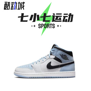 柜 蓝白中帮复古休闲篮球鞋 Mid Jordan DV1308 七小七鞋 104 Air