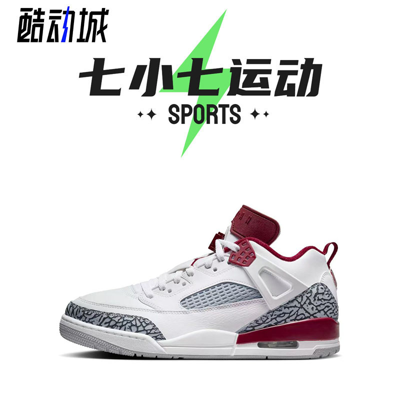 七小七鞋柜 Air Jordan Spizike 白红 复古休闲运动鞋 FQ1759-106