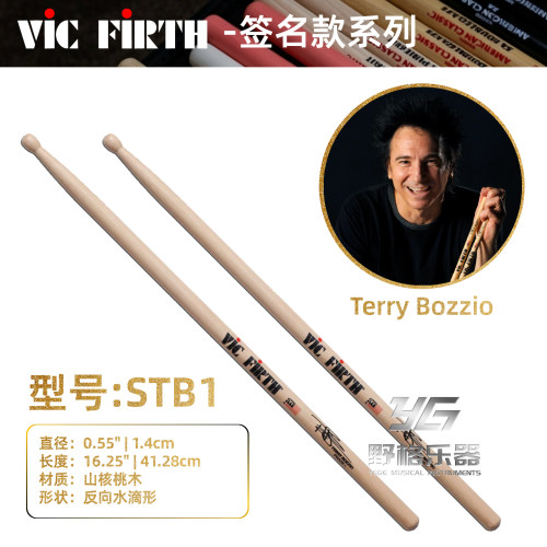 VICFIRTHSTB1TerryBozzio鼓