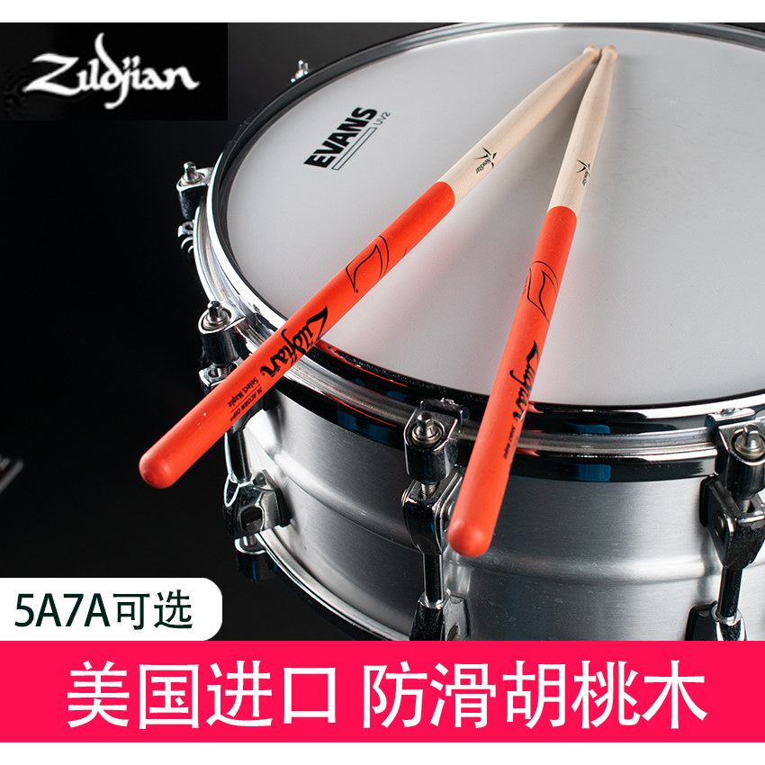 美国Zildjian知音鼓棒7A5新星炫彩彩色架子鼓鼓槌爵士鼓防滑水滴