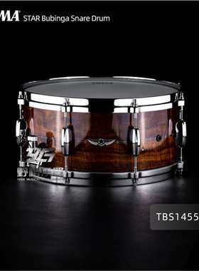 TAMA STAR Bubinga系列 TBS1455S-LNTI 14x5.5英寸小军鼓