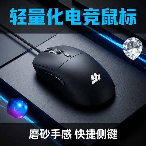 三角洲压枪鼠标支持PC端王座外设