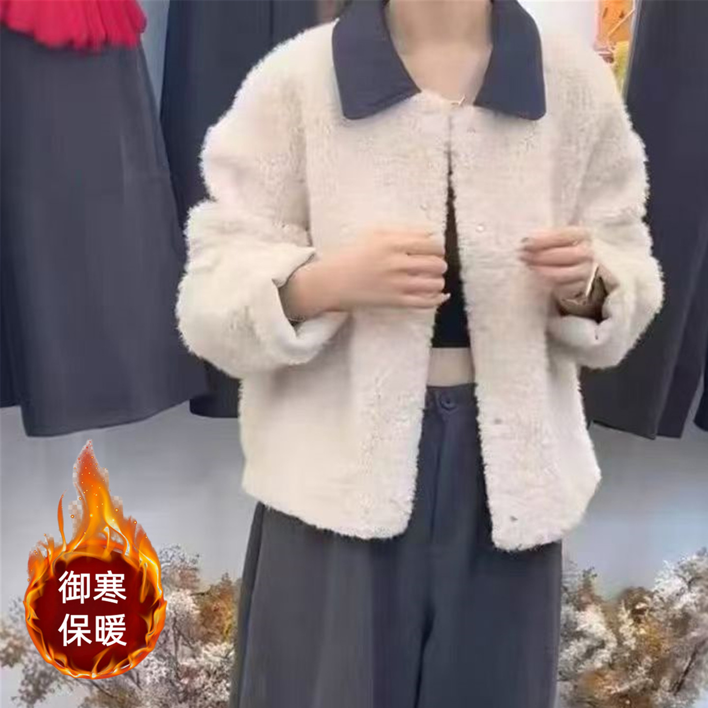 黑色牛仔领皮毛一体羊羔绒棉服女