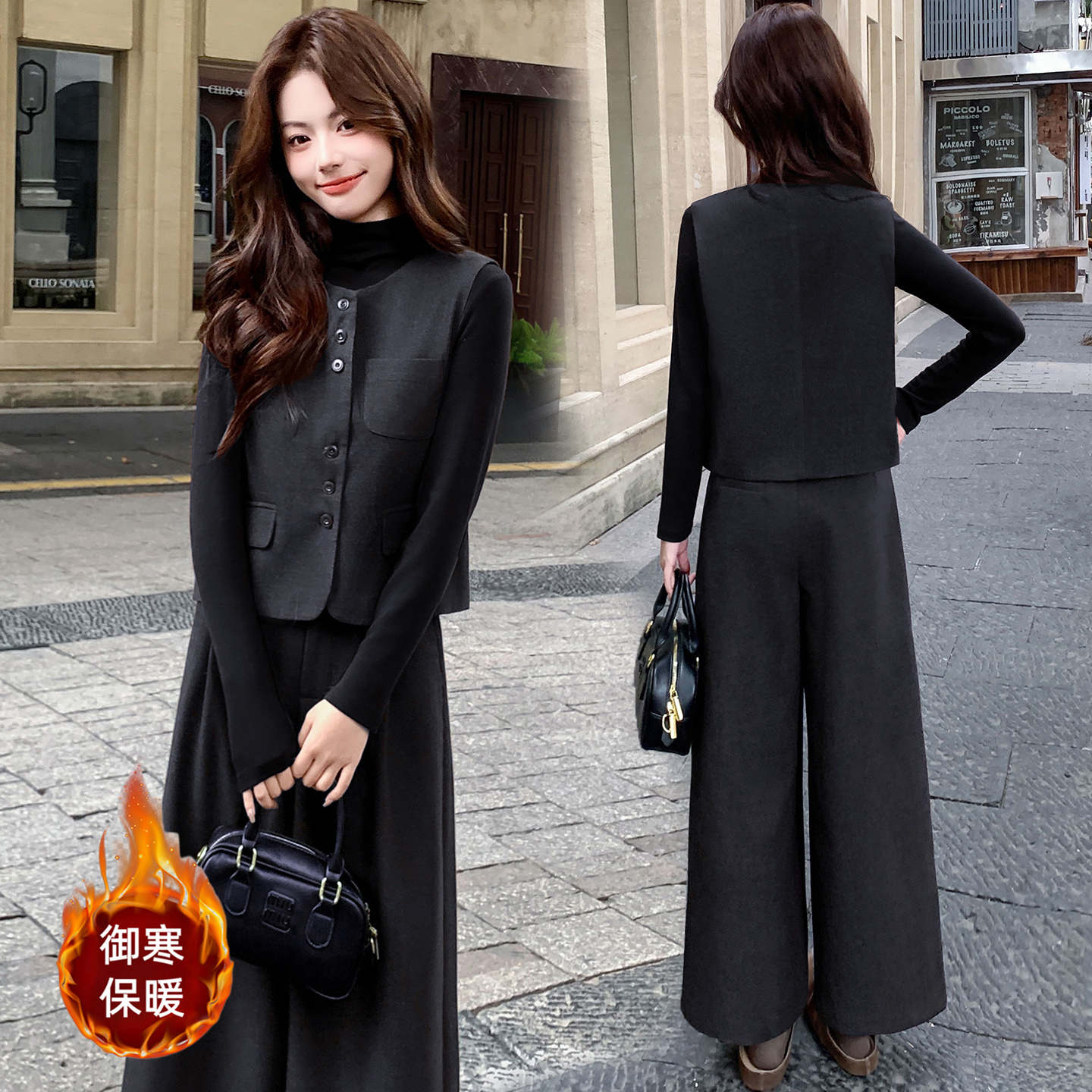高级感时尚套装女秋冬马甲阔腿裤