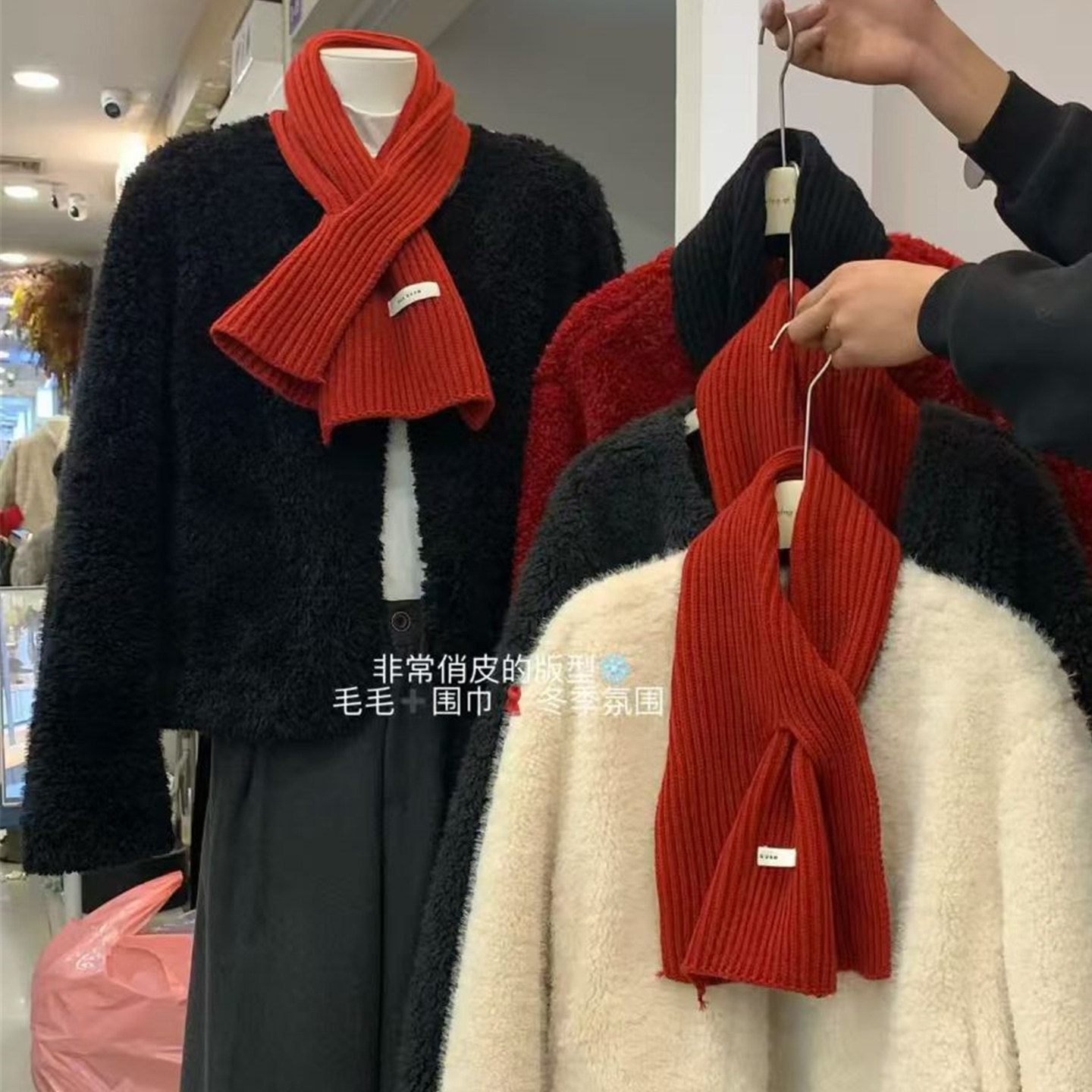 红色针织围巾羊羔毛一体短外套女2025冬季新款氛围感围脖保暖皮草,女装/女士精品,皮草,淘宝优惠券,粉丝福利购,淘宝优惠卷