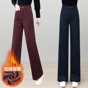 加绒加厚直筒牛仔裤女士植绒保暖窄版阔腿裤秋冬高腰宽松休闲长裤