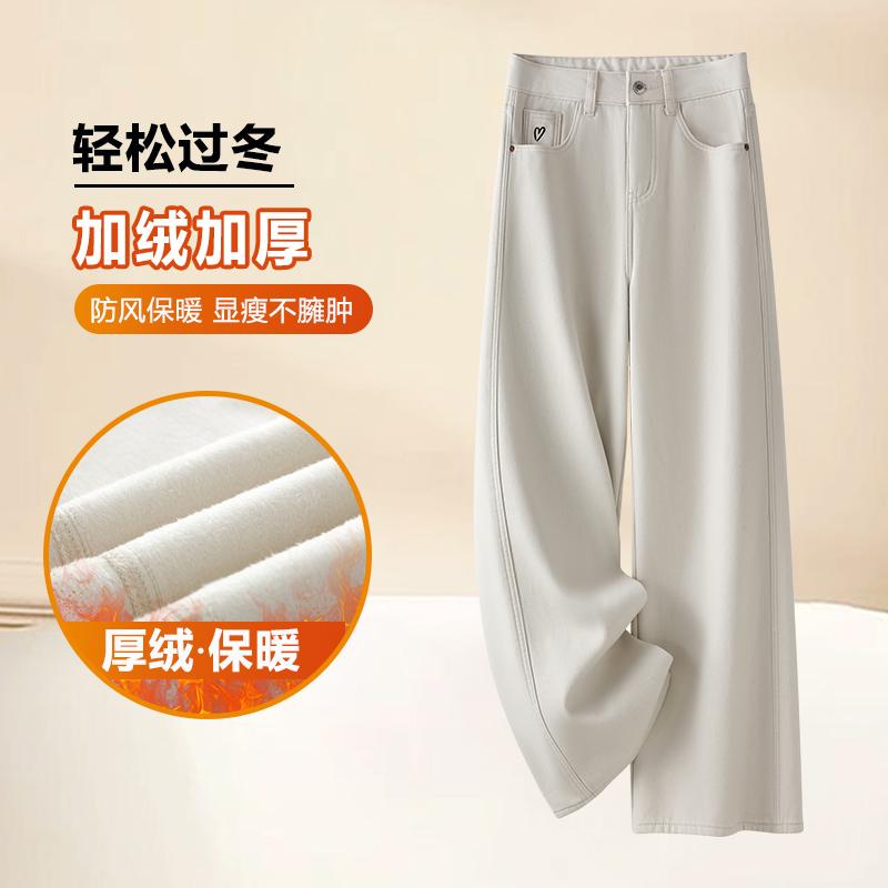 米白色牛仔阔腿裤春秋款