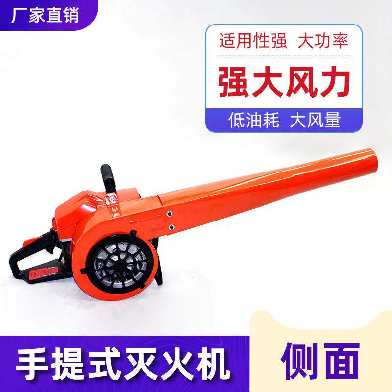 手提式汽油吹风机大功率鼓风机工地强力大风力灭火机吹吸机吹落叶