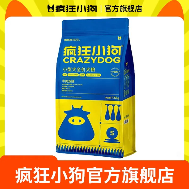 疯狂小狗经典狗粮牛肉双拼粮7.5kg贵宾博美小型犬幼犬成犬粮冻干