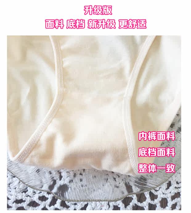 Slip jeunesse en coton - Ref 641698 Image 3