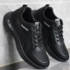 RF25 Black