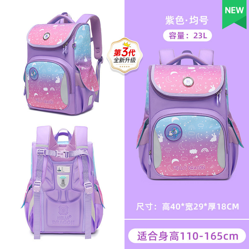 HERDER书包小学生2024新款儿童一二三到六年级减负护脊轻便双肩包 - 实物图