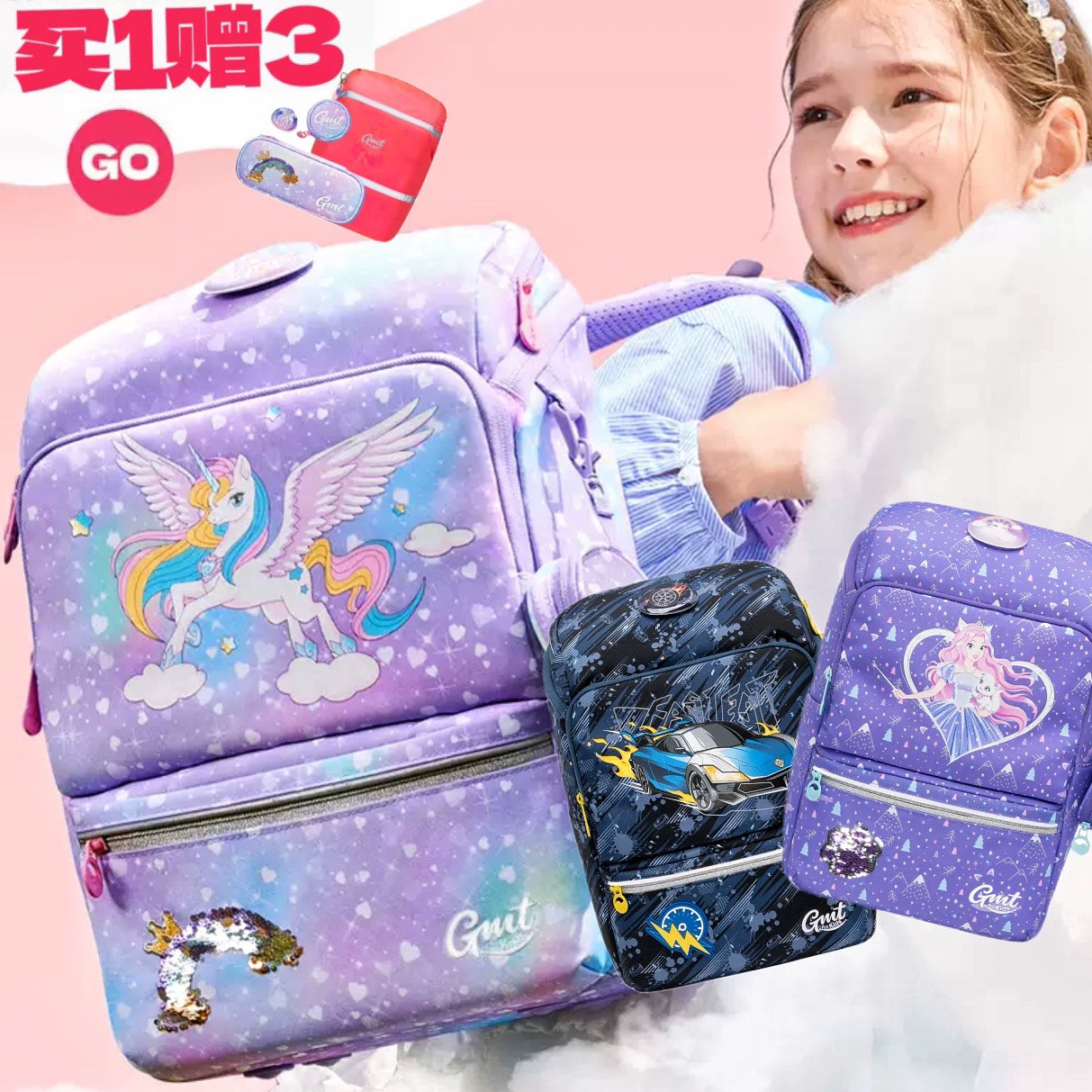 挪威国民小学生儿童书包图片