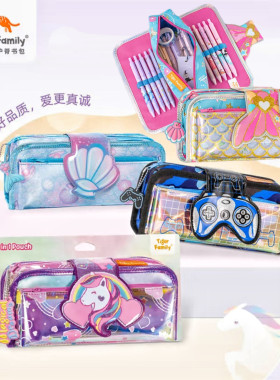小学生笔袋儿童礼物文具盒多合一