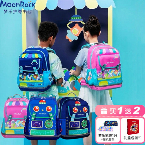 减负书包1-3年级护脊小学生