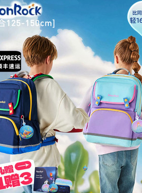 【顺丰包邮】梦乐小学生三年级3-5年级书包护脊减负轻便双肩背包