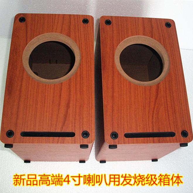 4寸迷宫型全频喇叭空箱体莞音惠机箱