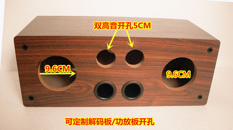4寸喇叭音响中低音重低音有源功放2寸1.5寸高音喇叭DIY音箱空箱体